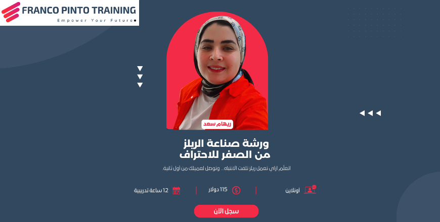 Website Courses  Covers (870 x 440 px) (1).png