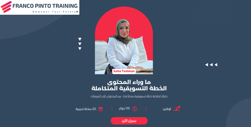 Website Courses  Covers (870 x 440 px) (2).png