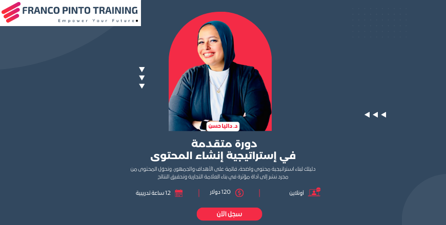 Website Courses  Covers (870 x 440 px) (1).png